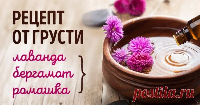 9 природных ароматов, способных изменить наше настроение