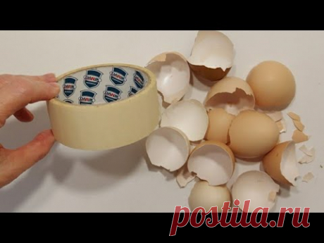 Вы НиРАЗУ НеВИДЕЛИ НиЧЕГО ПОДОБНОГО😍 заливаю скотч клеем и яйцами diy полезные идеи для дома.декор