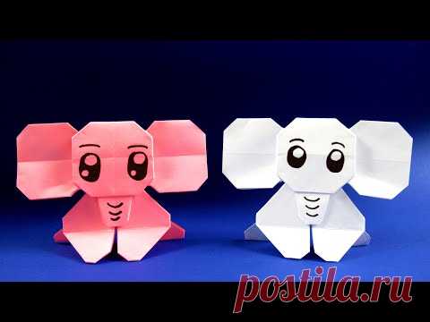 Как сделать слона из бумаги - Оригами слон схема