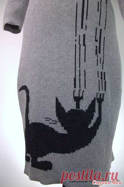 Платье 'Котик вязальщицы' Как известно, гения делает его команда, а полководца - штаб. Так и нам помогают наши маленькие помощники. Это платье посвящено нашим контролерам качества - котикам. Начнем нашу сказку.