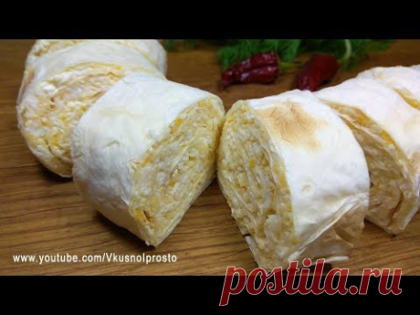 Очень Нежный и Вкусный Рулет из Лаваша / pita bread roll with cheese filling