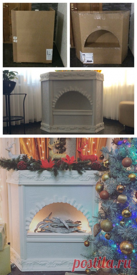 КАМИН - ИЗ КОРОБКИ !!!