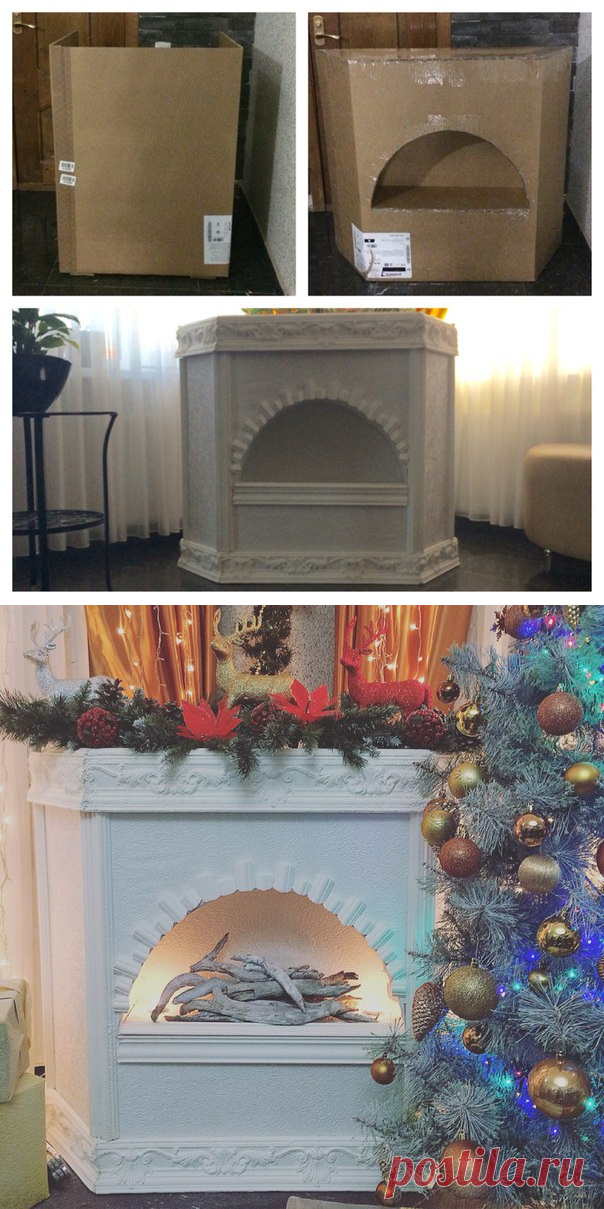 КАМИН - ИЗ КОРОБКИ !!!