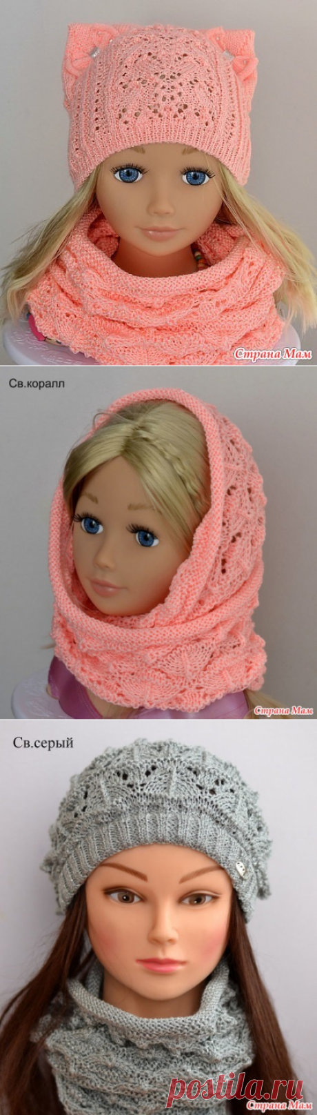 Ажурная шапочка с ушками - Вяжем вместе он-лайн - Страна Мам