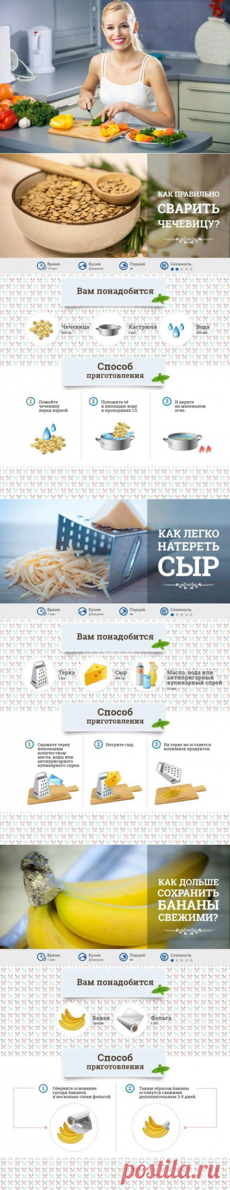 20 кулинарных хитростей, о которых вы не знали - Наша Кухня - Простые рецепты для всех