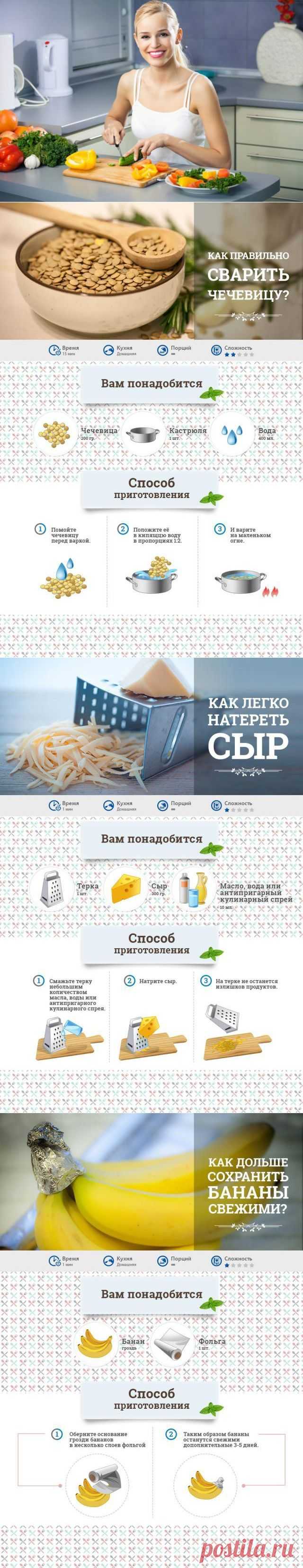 20 кулинарных хитростей, о которых вы не знали - Наша Кухня - Простые рецепты для всех