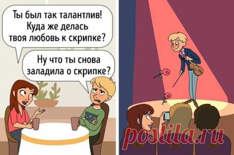 6 примеров правильного поведения в отношениях, которое кажется обидным
Существуют отношения, которые называют токсическими - в буквальном смысле отравляющими людей. Одним из партнеров движут эгоистические побуждения и жажда власти над другим. Но случается, что наши выводы относительно предполагаемого абьюзера очень далеки от реальности. Постоянные поучения Да... Это неприятно. 'Ты мог бы сделать...
Читай дальше на сайте. Жми подробнее ➡