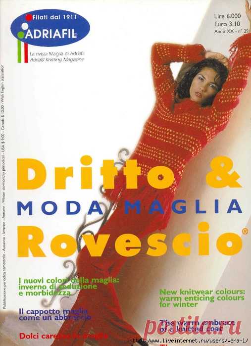 Adriafil 29