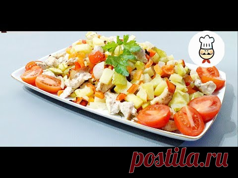 Рагу с курицей в духовке Вроде не сложное блюдо, но настолько вкусное, что готовлю его очень часто, так как все в нашей семье его любят. Возможно никого не удивлю этим рецептом, но хоть напомню)). Пробуем... Ингредиенты: • Куриное филе – 500 г • Морковь – 1 шт...