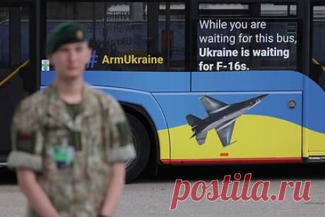 Названа новая цель на Украине для российских военных. Новые базы Вооруженных сил Украины, где будут храниться американские истребители F-16, станут целями для российских военных, заявил геополитический и военный аналитик Драго Боснич. Он предположил, что ВСУ будут занимать новые базы для размещения самолетов, помимо баз во Львове, Одессе и Николаеве.