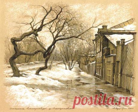 оттепель - А. Ефремов