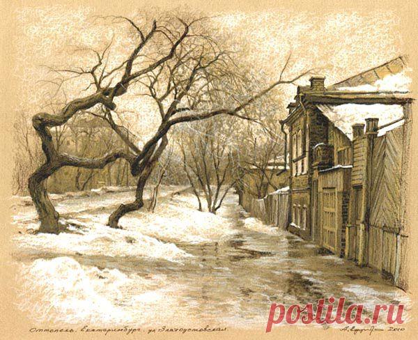 оттепель - А. Ефремов