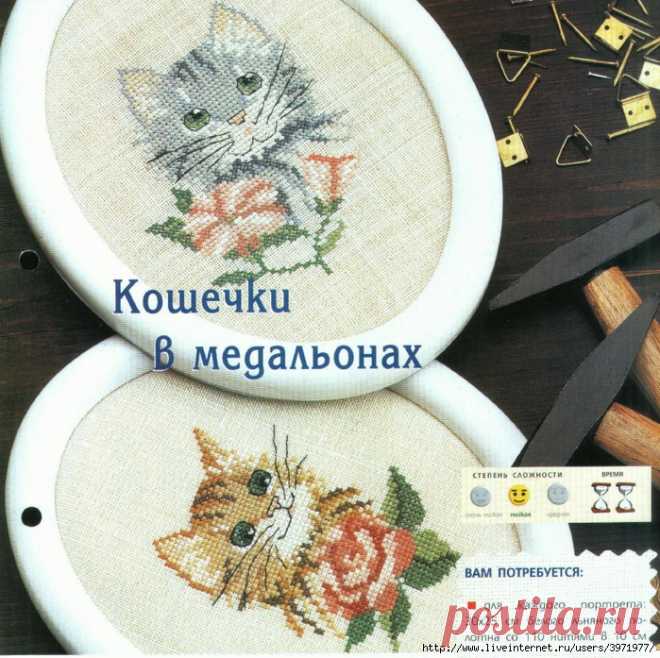 Кошечки в медальонах