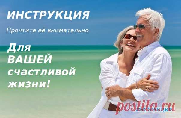 ИНСТРУКИЯ ПОЯСНЕНИЕ: 

1. Вам на почту придёт письмо. Скопируйте всё письмо и сохраните! 
2. В этом письме будет ссылка на страницу вашей СТАТИСТИКИ, с кодом для входа. ОБЯЗАТЕЛЬНО СОХРАНИТЬ. 
3. В письме будет ссылка на вашу пригласительную страничку. Обязательно сохранить.
Показать полностью…