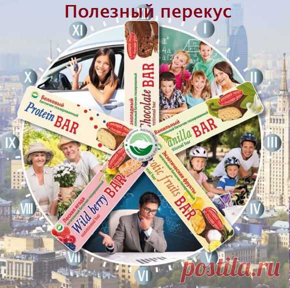 Ирина Сабитова
Перекусы