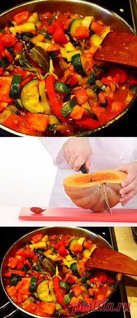 Рататуй с тыквой рецепт – французская кухня: основные блюда. &amp;#171;Афиша-Еда&amp;#187;