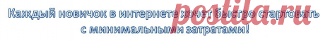 Главная - Мой веб-сайт