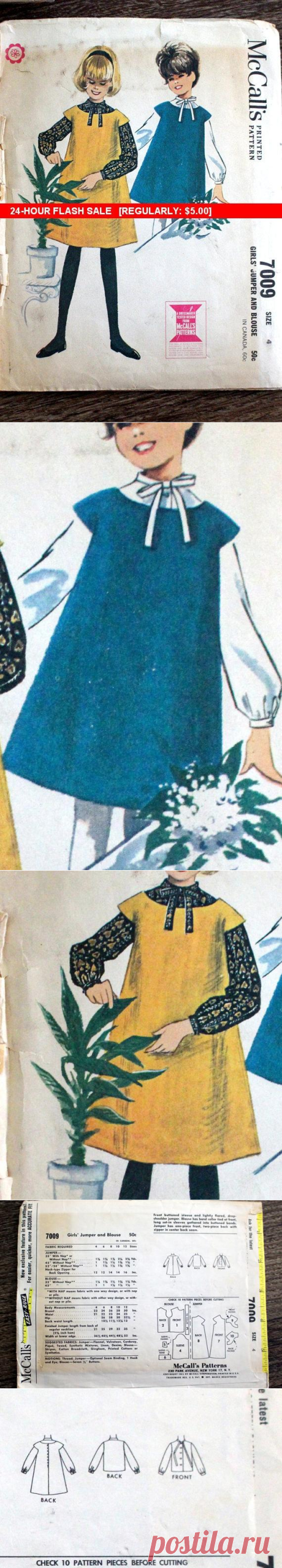1963 McCall's 7009 sewing pattern Girl's size 4 | Etsy