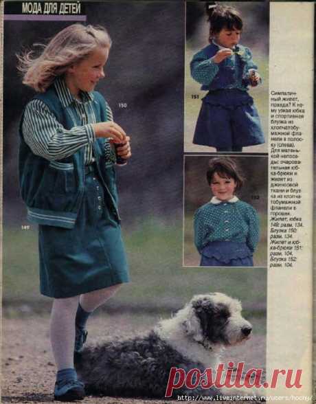 BURDA (БУРДА) 10/1990