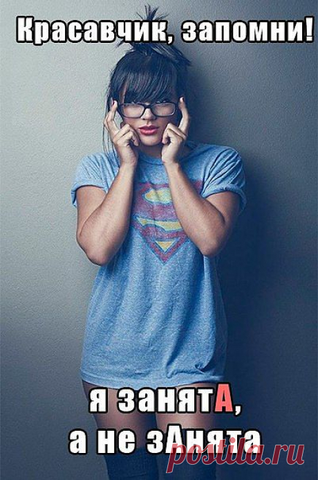 Р.Я.