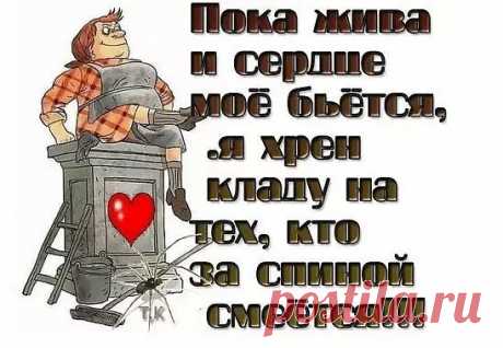 .......