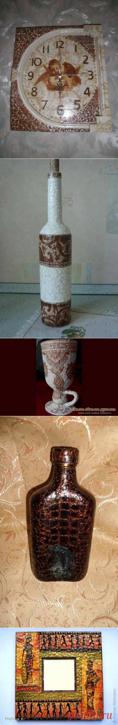 скорлупа | Записи с меткой скорлупа | Дневник фыр