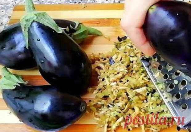 Трем баклажан на терке и тушим как капусту: гарнир подходит ко всему - Steak Lovers - медиаплатформа МирТесен Чаще всего баклажан жарят дольками и подают в качестве закуски, но мы сделаем его по французскому рецепту. Натрем на терке и будем тушить почти как капусту, со специями и чесноком — гарнир подойдет к любому основному блюду. Снимаем кожуру с баклажанов и натираем их на крупной терке. Чеснок натираем