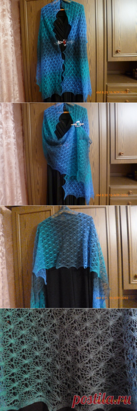 Палантин Аква