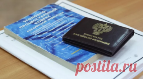 Тело ребёнка подняли из пруда в Пермском крае. Уголовное дело по статье о причинении смерти по неосторожности возбудили в Пермском крае по факту обнаружения мёртвого ребёнка в пруду. Об этом сообщили в пресс-службе краевого следственного управления СК России. Читать далее