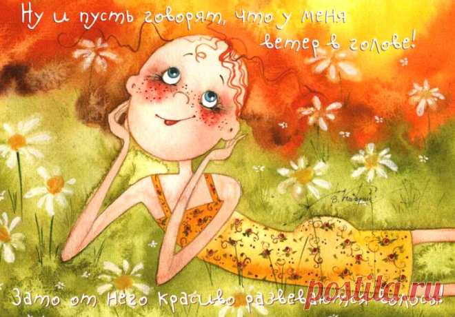 Весёлые картинки Виктории Кирдий: работы, которые с лёгкостью возвращают в детство