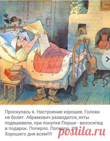 удачной всем недели, успехов в делах, любви и тепла в эти морозные зимние дни))