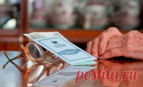 Какие выплаты может получить наследник после смерти наследодателя Выплаты о которых наследники часто забывают после смерти наследодателя. Страховая компенсация, пенсионные сбережения и погребальное пособие.