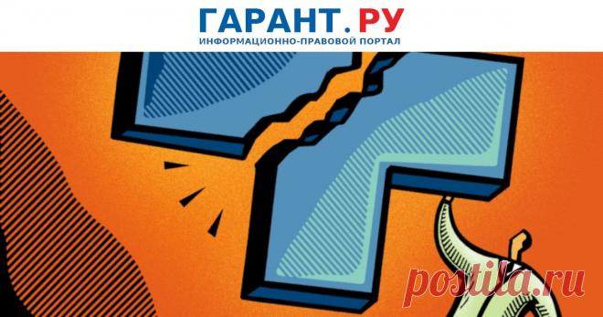 Подготовлен ПЕРЕЧЕНЬ ЗАБОЛЕВАНИЙ, с которыми нельзя поступать на военную службу по контракту Общественное обсуждение ПРОЕКТА продлится с 12 до 26 июля 2023 года.