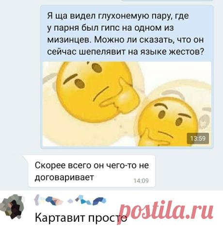 Комменты - улет!: 25 убойных постов с достойными комментариями