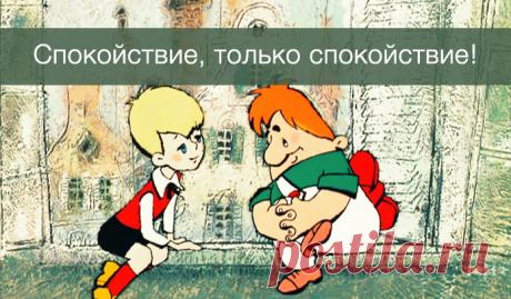 20 уроков наивной и доброй мудрости от Карлсона Жизненная философия от красивого, умного и в меру упитанного мужчины в самом расцвете сил.