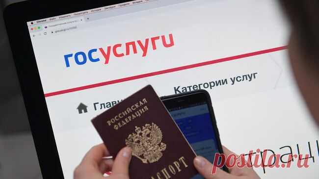 Шадаев рассказал о числе пользователей "Госуслуг"