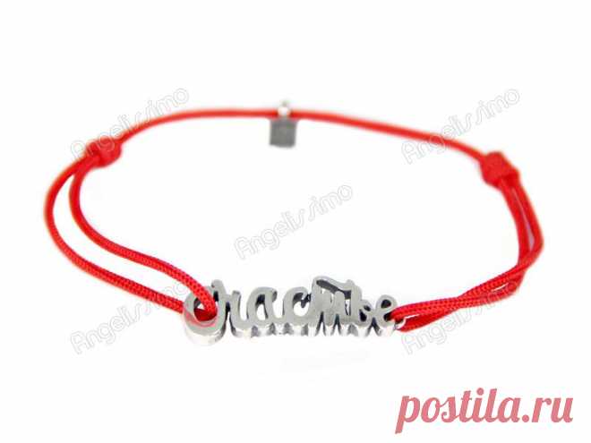 Браслет с подвеской "Счастье" от Amorem