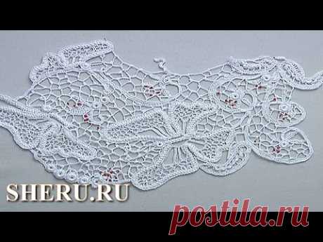 Ирландское или гипюрное кружево.