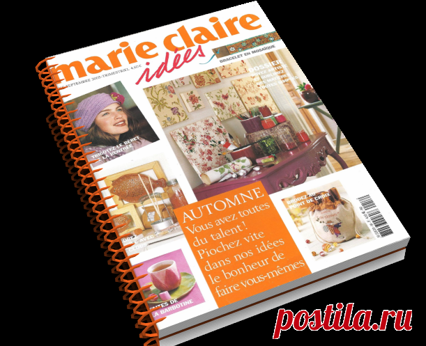 Креативные идеи, Marie claire idees №58 - СМОТРЕТЬ ЖУРНАЛ ОНЛАЙН