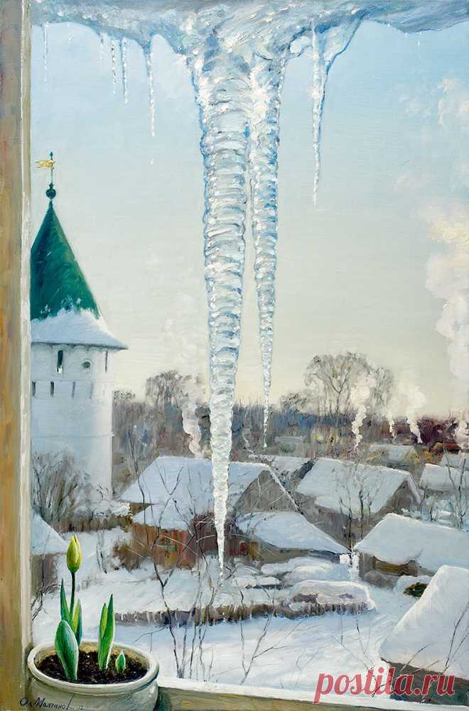 Олег Молчанов Солнцеворот