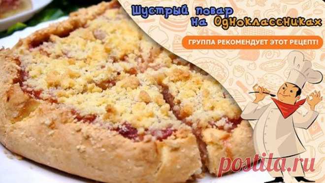 Дежурный пирог к чаю! Просто, быстро, сочно и конечно же вкусно!
