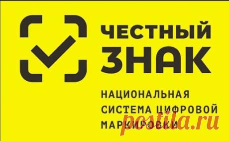 «Честный знак» в строительных материалах: прозрачность рынка и контроль качества – статьи от ТСК Дипломат