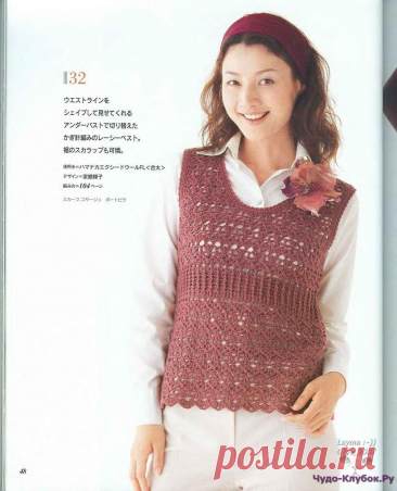 Let's knit series NV4311 2007 Vol.07 sp-kr - ❤️️Чудо-Клубок.Ру - 8000 журналов вязания❤️️Чудо-Клубок.Ру — 8000 журналов вязания