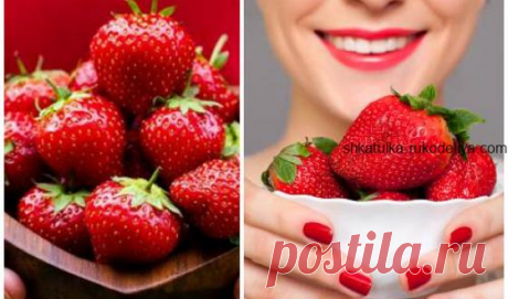 Клубничный пилинг В самый разгар клубничного сезона не стоит останавливаться лишь на приготовлении вкусных десертов. Используйте эту ароматную ягоду в домашней косметике. И если говорить о том, как работает клубника…