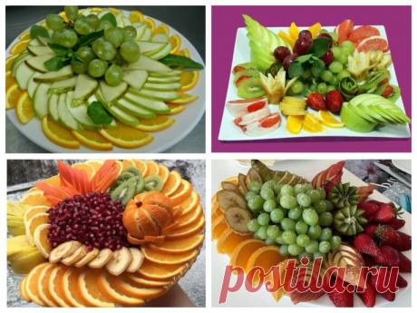 Фруктовая тарелка - оформление в домашних условиях
