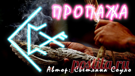 заговоры | Записи в рубрике заговоры | Дневник домоправительницы