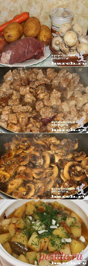 Жаркое в горшочке по-домашнему