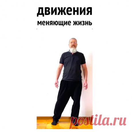 Отключайте передние мышцы бедра хотя бы 1 раз в день. Восстановится кровоснабжение, а регенерация тканей будет...: https://youtu.be/ZNFdT-Wauus -------------...