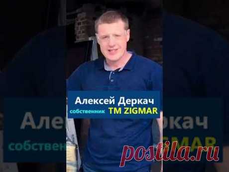 Краш тест на прочность стеклопакета | Алексей Деркач YouTube #Shorts