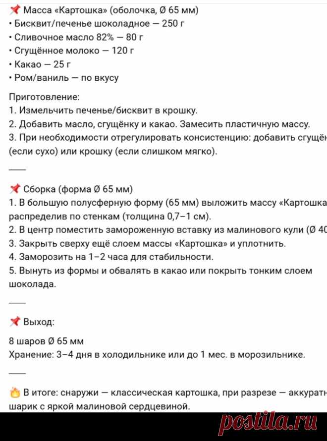 Скриншот-27-09-2025 15:18:16.jpg